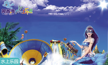Progetto su grande scala Waterpark, parco a tema ecologico dell'acqua della baia degli emirati
