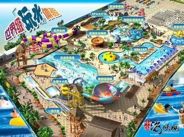 Il grande progetto Waterpark di festa, parco divertente stupefacente dell'interno dell'acqua/ha personalizzato l'acquascivolo