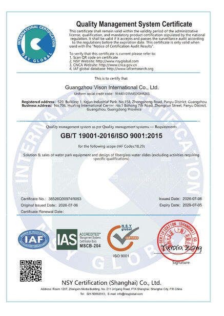 La CINA GUANGZHOU VISON INTERNATIONAL WATER PARK EQUIPMENT CO.,LTD Certificazioni