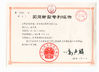 Porcellana Guangzhou Panyu Trend Waterpark Construction Co., Ltd Certificazioni